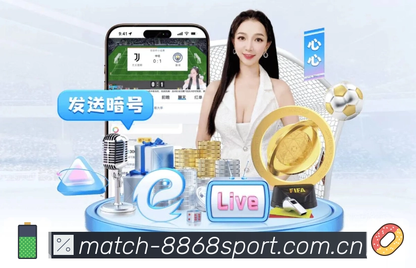 数据速刷 - 赛中跟踪